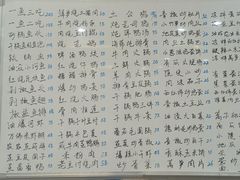 -鱼味馆(万佛湖店)