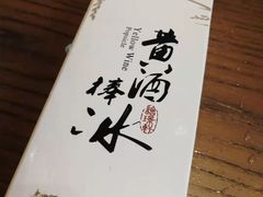 -香园茶社·金陵小灶(老门东店)