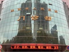 -陕西省人民医院(主院区)