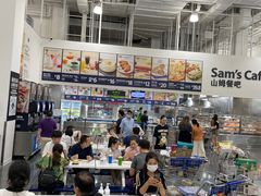 -山姆餐吧(龙湖重庆礼嘉天街店)