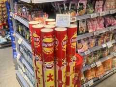 -blt精品超市(高德置地冬广场店)