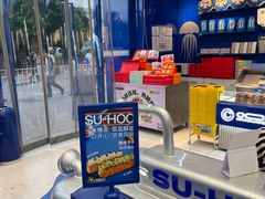 -嘉华国际商业中心