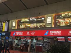 -大连周水子国际机场