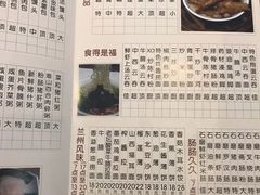 -中西名菜(增城万达广场店)