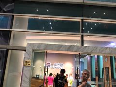 -一兆韦德健身(慧芝湖店)