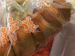 -清真全盛斋传统糕点(许士庙店)