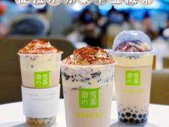 -奈雪的茶(花城汇中区PRO店)