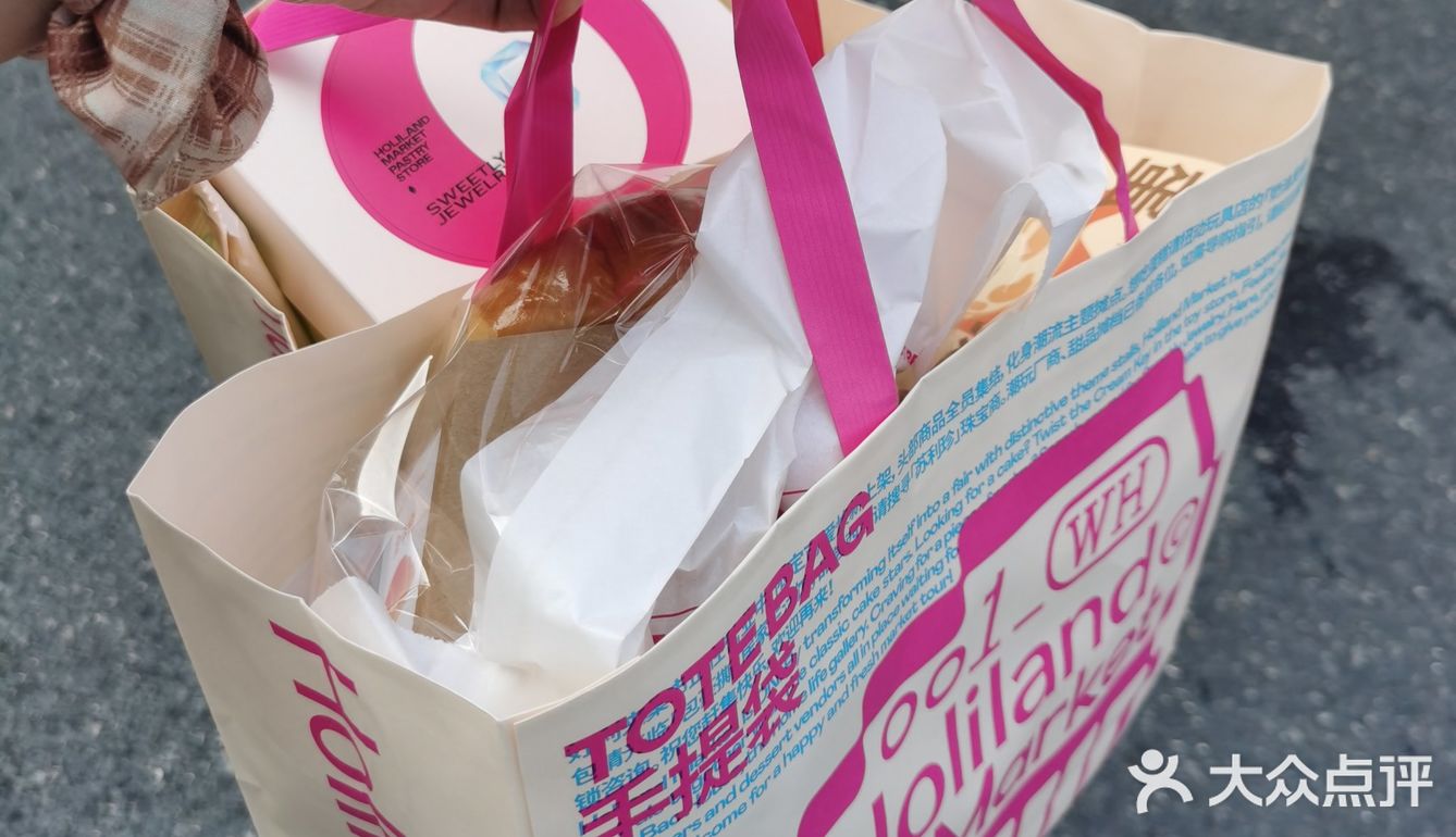 好利来武汉首店开业❗️武汉探店