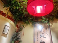 -老宅门(永泰店)