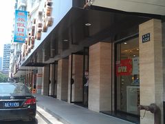 -毛源昌眼镜(南环店)