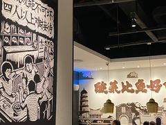 大堂-太二酸菜鱼(福州泰禾店)