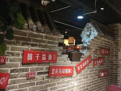 -京味斋·北京烤鸭(北京南站洋桥店)