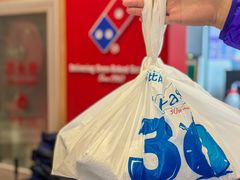 -达美乐比萨(南京路店)