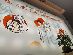 -长风拨筋养身(金虹桥店)