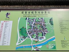 -前童古镇