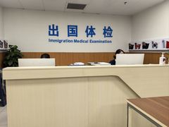 -上海市东方医院(总院)