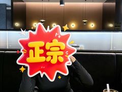 -大渔铁板烧(万象城店)