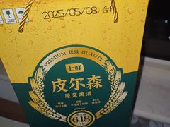 -七鲜超市(通州ONE店)