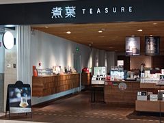 -煮叶(悠唐广场店)