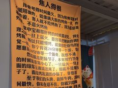 -微醺烤牛·炭火烧烤·精酿啤酒(东郊记忆店)