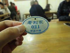 -老刘家泡馍·陕西老字号(钟楼广济街店)