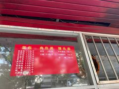 门面-洪记江鹰包行总店
