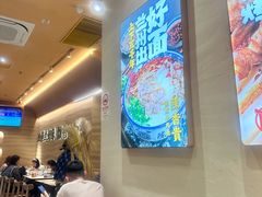 -陳香貴·蘭州牛肉面(月星环球港店)