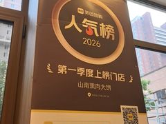 -山南熏肉大饼(辽菜旗舰店)