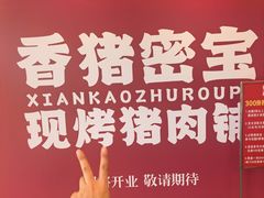 -北京清河万象汇