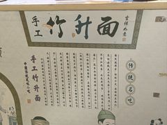 -竹园竹升面(西关总店)
