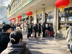 -清真·白记年糕(牛街北口店)