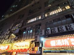 -VR 间客漫·PS电玩·虚拟现实包间游戏电竞(街道口店)