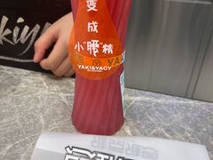 -雅克雅思(南湖东路店)