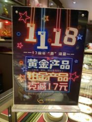 -中国黄金(北京旗舰店)