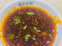 -袁记云饺(鼓楼店)