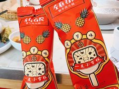 -左庭右院鲜牛肉火锅(浦江欢乐颂店)