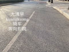 -深影国际影城(学院南路店CGS中国巨幕店)