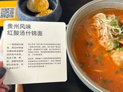 -里面·Noodlology(机电院店)