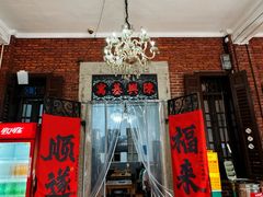-百家春好德来姜母鸭