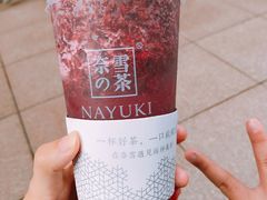 -奈雪的茶(市百一店)