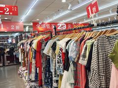 -摩登百货(岗顶店)