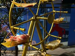 -故里和山·成都火锅(欢乐港湾店)