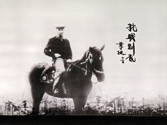 -叶挺将军纪念园