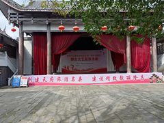 -南关石牌坊古镇