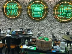 -飞尝蚝·顺德菜·鱼生(顺德总店)