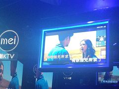 -魅KTV·AI辅唱(人民广场旗舰店)