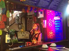-民食香·腊排骨野生菌美食(木府店)