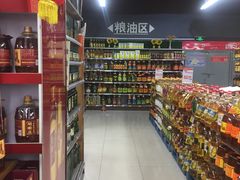 -北国超市(西美花街生活工场店)