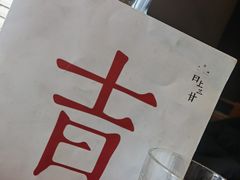 -日上三甘(三里屯店)