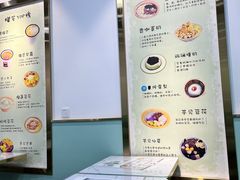 -糖潮糖水铺(省府店)